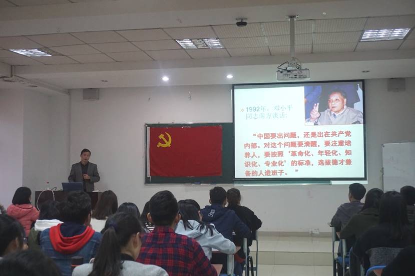 黄瑜老师讲课2_看图王