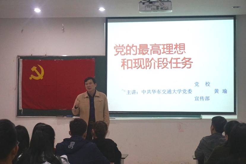 开班典礼后书记讲话_看图王